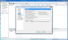 BitTorrent — скриншот 5